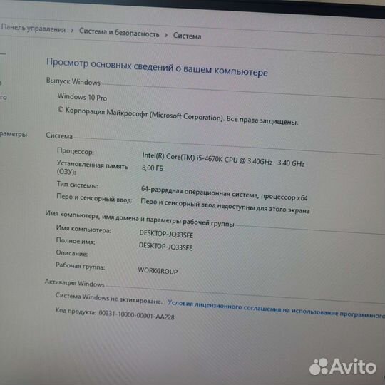 Системный блок