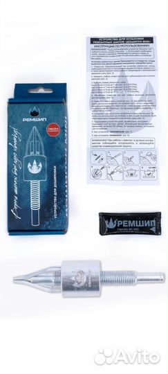 Дошипун мини