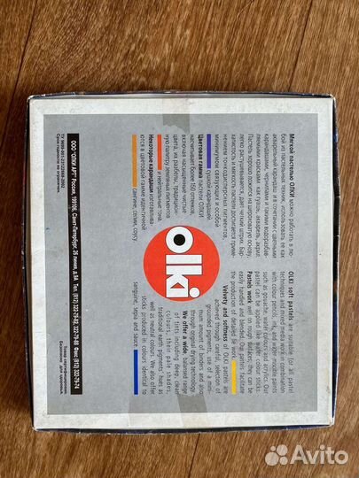 Пастель для рисования