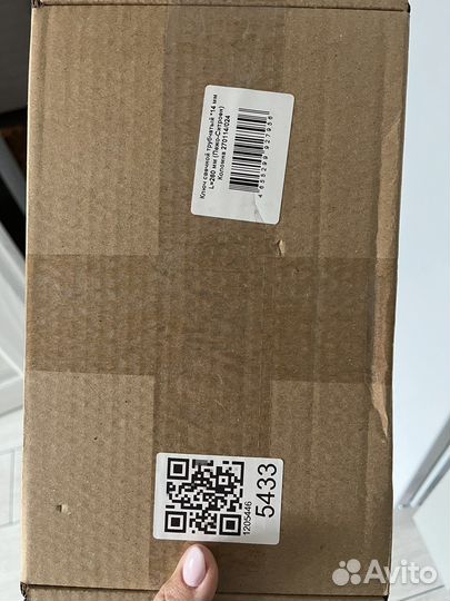 Ключ свечной трубчатый Ситроен, Пежо 14 мм, L260