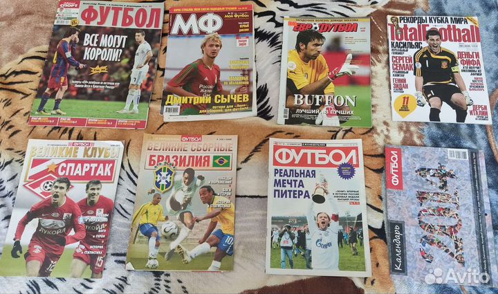 Футбольные газеты и журналы