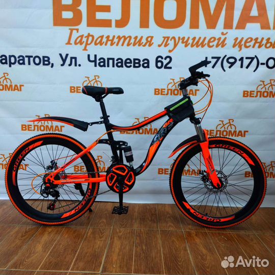 Велосипед Подростковый