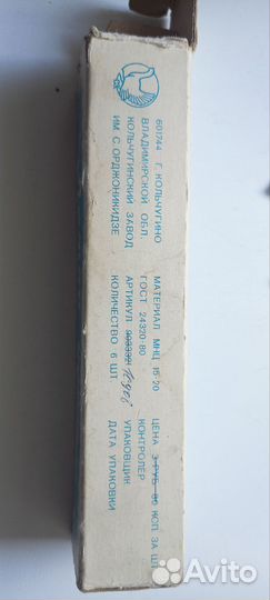 Мельхиоровые посеребренные ложки набор 6 штук