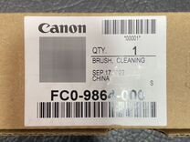 Canon FC0-9864-000000 brush, cleaning