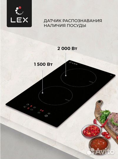 Варочная панель индукционная новая