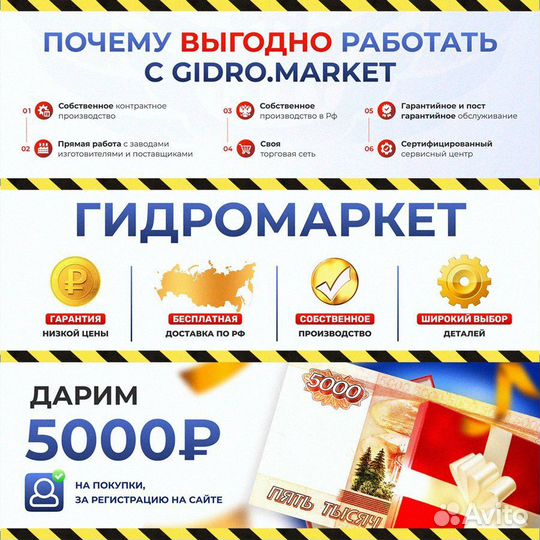 Турбонасадка для авд 500 бар