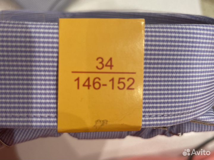 Рубашка для мальчика Imperator 146