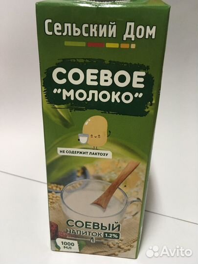 Соевое молоко