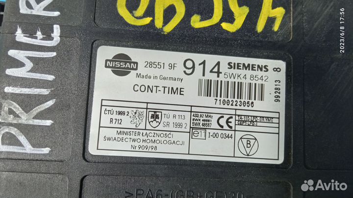 Блок предохранителей для Nissan Primera P11