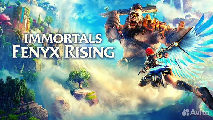 Immortals Fenyx Rising ps4