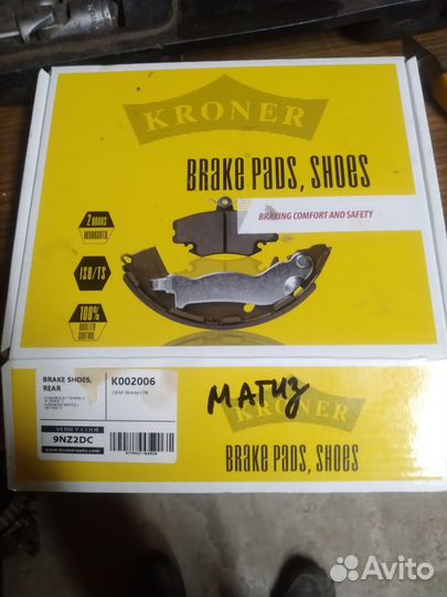 Тормозные колодки на daewoo matiz