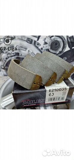 Колодки тормозные