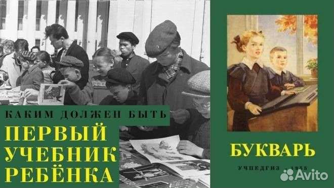 Подготовка к школе