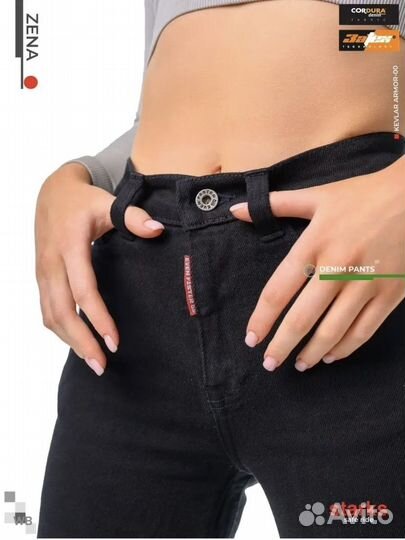 Мотоджинсы женские