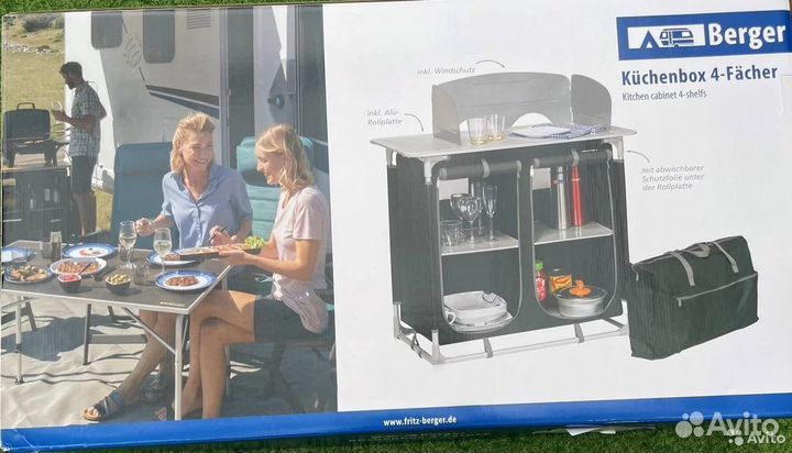 Походная кухня Berger 4, кемпинговая