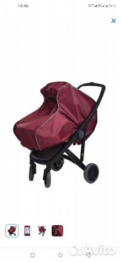 Дождевик на коляску