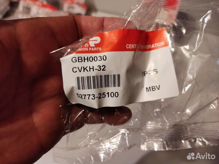 Сайлентблоки задних поперечных рычагов Hyundai Acc