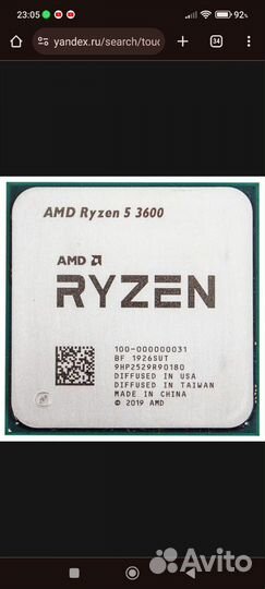 Amd ryzen 5 3600