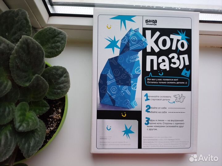 Объемный пазл котопазл