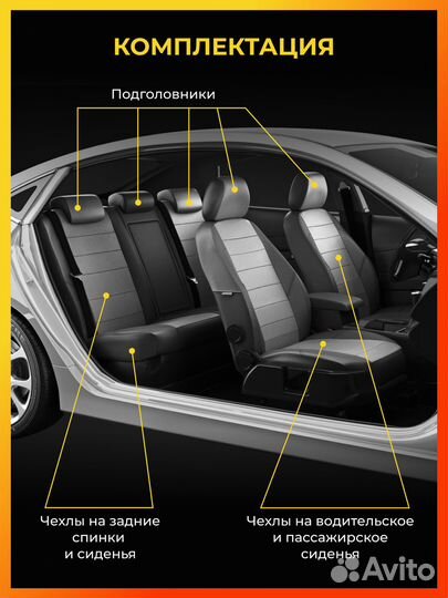 Авточехлы для Тойота RAV4 3 с 2006-2012г