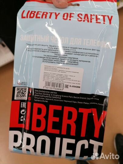 Чехол Hyawel p-30лайт