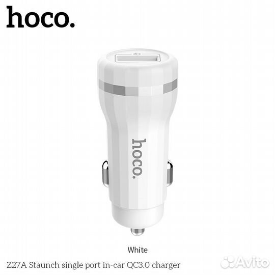 Автомобильное зарядное устройство hoco Z27A Staunc