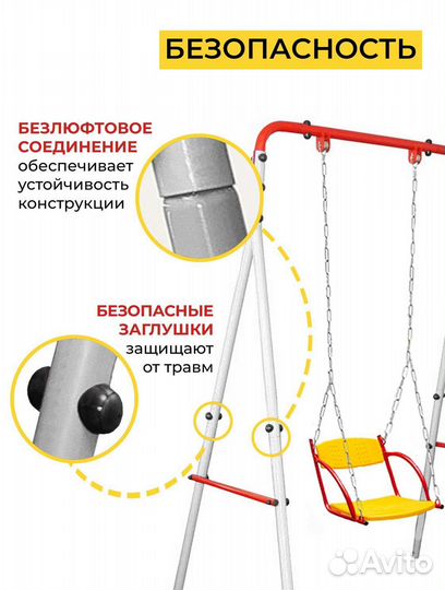 Уличный комплекс для детей