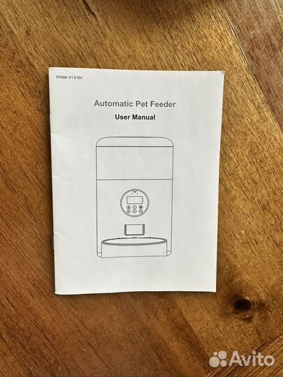 Автоматическая кормушка