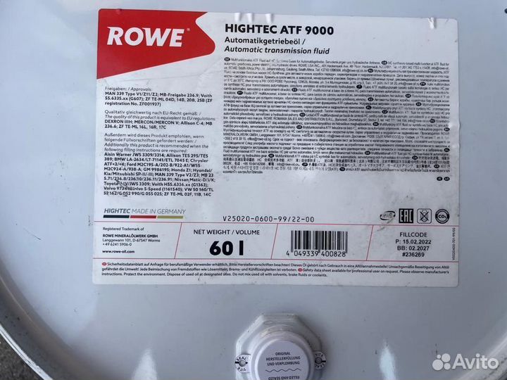 Трансмиссионное масло Rowe hightec ATF 9000 / 60 л