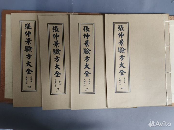 Антикварная книга для коллекционирования