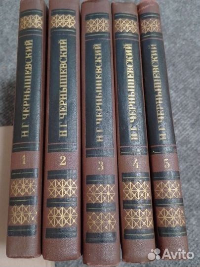 Н.Г Чернышевский собрание сочинений