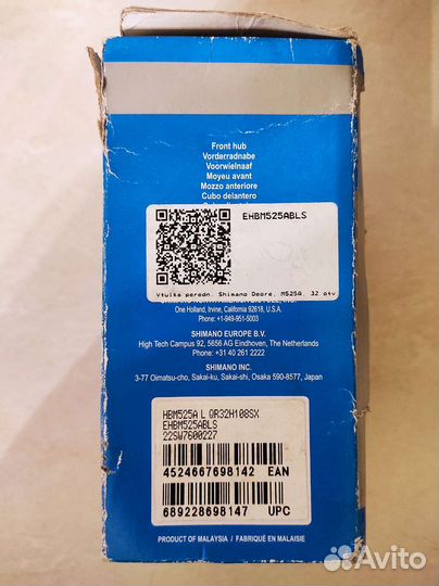 Втулка Shimano m525a передняя