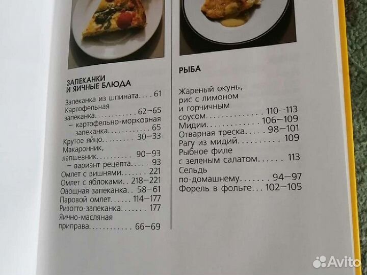 Книги по кулинарии