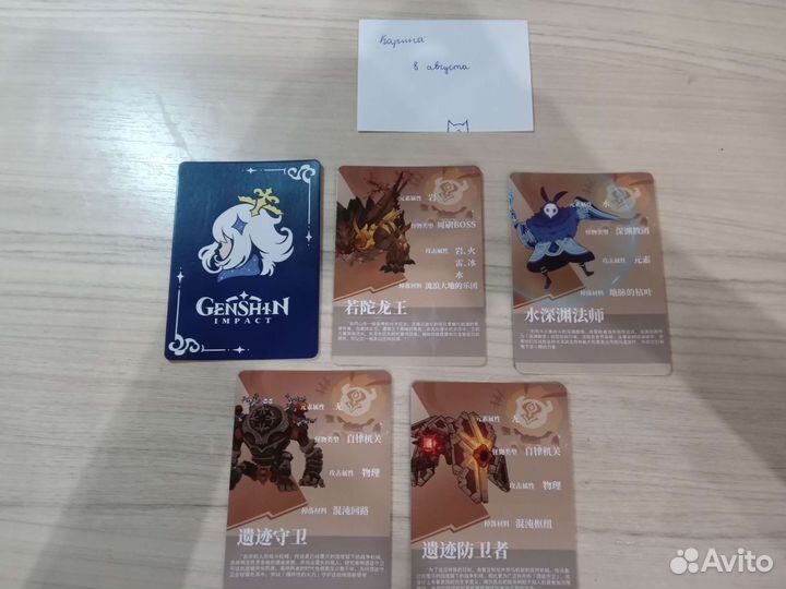 Игровые карты genshin impact