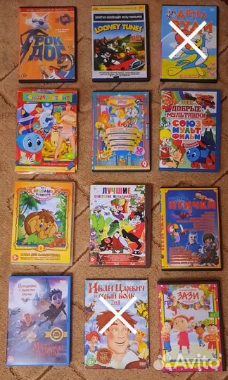 Dvd диски мультфильмы