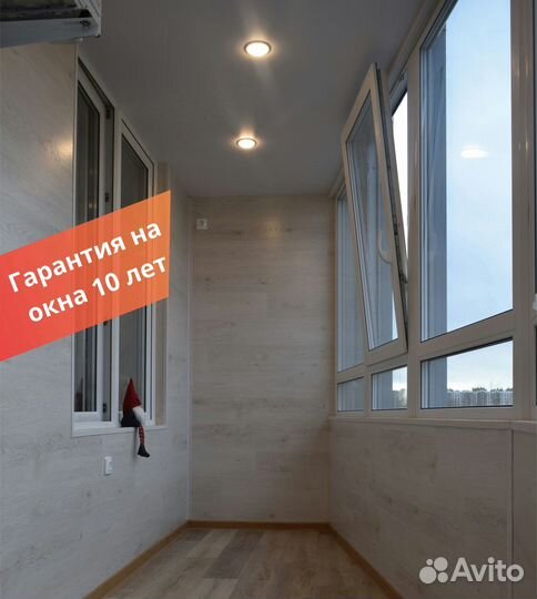 Остекление и утепление балконов лоджий Рассрочка