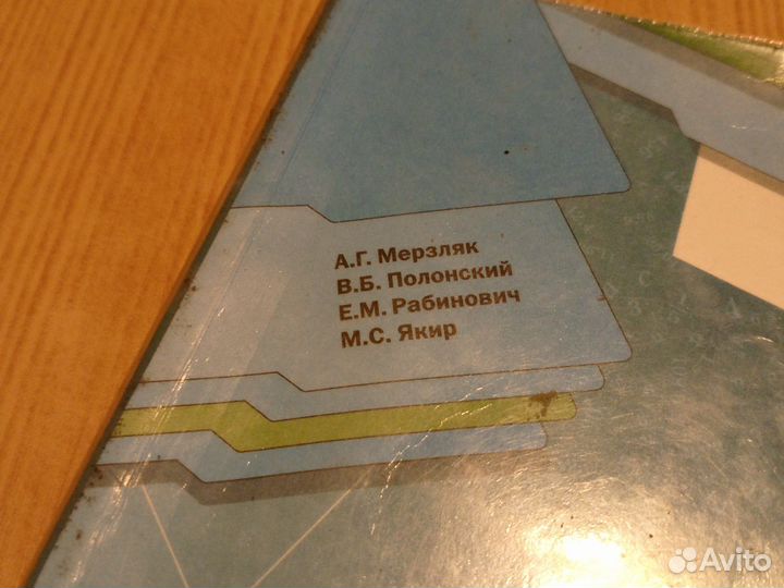 Дидактический материал 5 класса