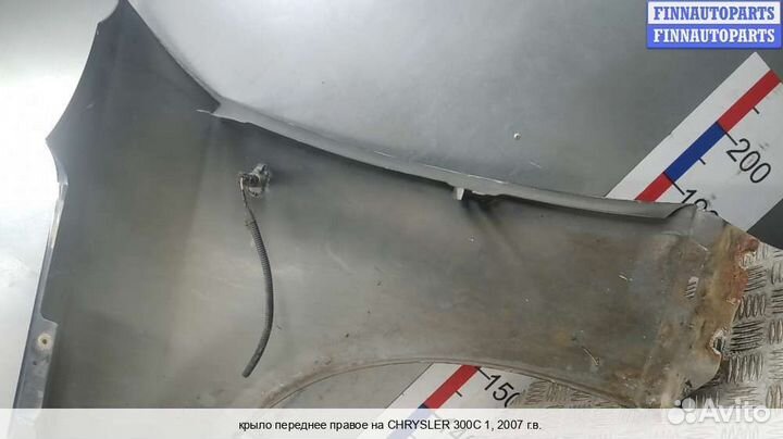 Крыло перед/право Chrysler 300C I (LX), 2007 3.0 Дизель