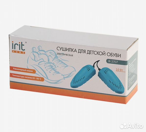 Детская сушилка для обуви