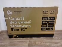 Новый. Телевизор 32" Sber SDX, (81 см) SmartTV HD