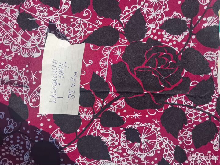 Отрез ткани СССР крепдешин, вельвет, фланель