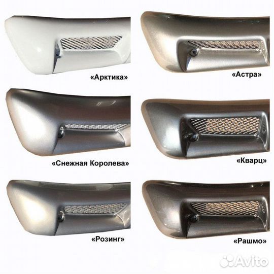 Воздухозаборник УАЗ Патриот (любой цвет)