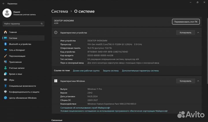 Xiaomi Notebook Pro 15 oled