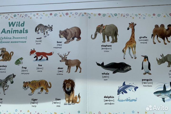 Книги для детей