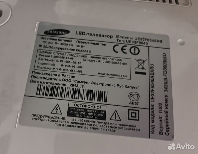 Телевизор Samsung UE32F6540 LED 32