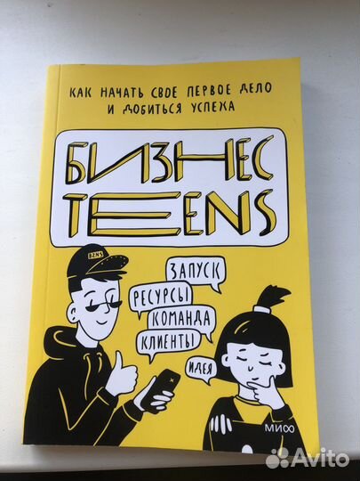 Научно популярное издание