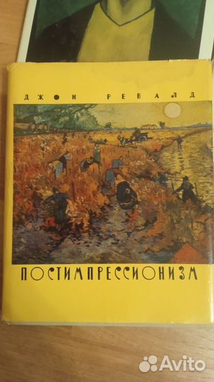 Книги по искусству и живописи Много Есть редкие