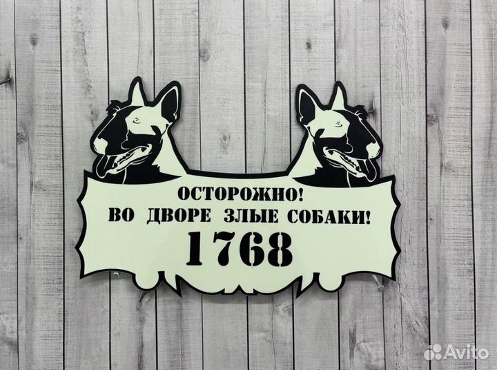 Адресные таблички для дома / забора