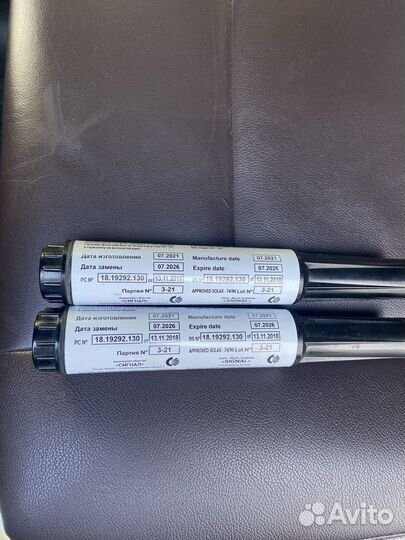 Фальшфейер белый гимс