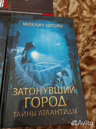 Ученик Ведьмака. Затонувший город